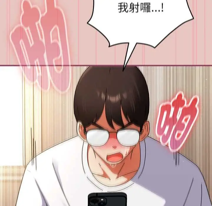 漫画《硬也要拍完》第40话第89张图
