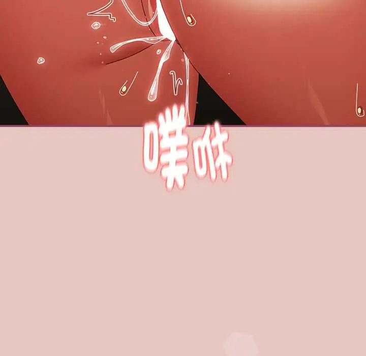 漫画《硬也要拍完》第40话第98张图