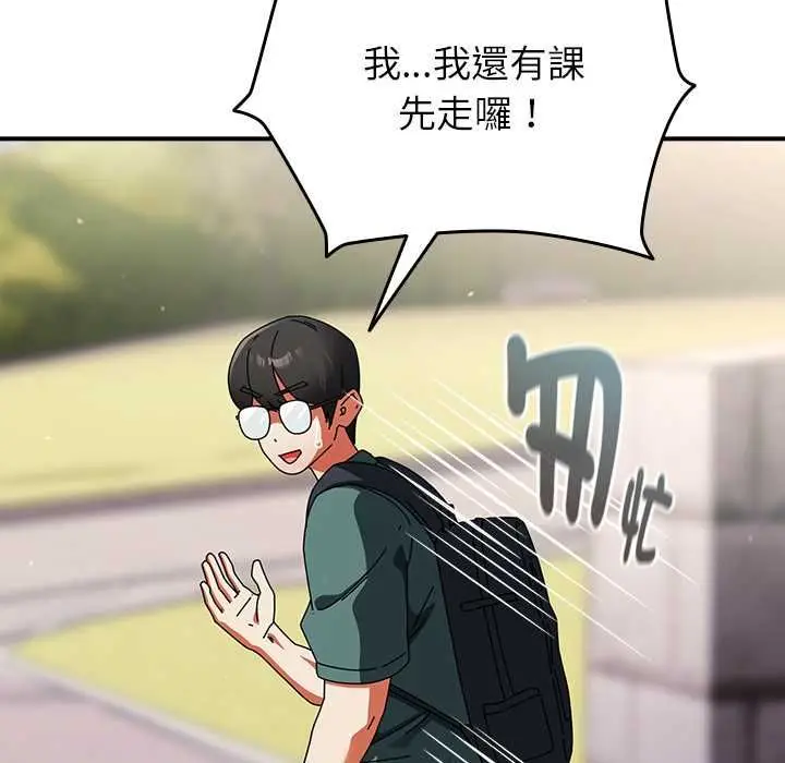 漫画《硬也要拍完》第41话第102张图