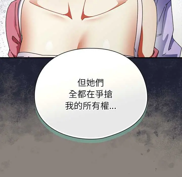 漫画《硬也要拍完》第41话第118张图