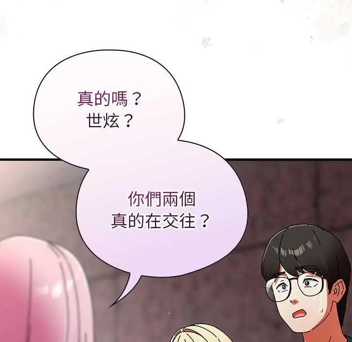 漫画《硬也要拍完》第41话第12张图