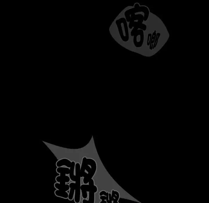 漫画《硬也要拍完》第41话第126张图