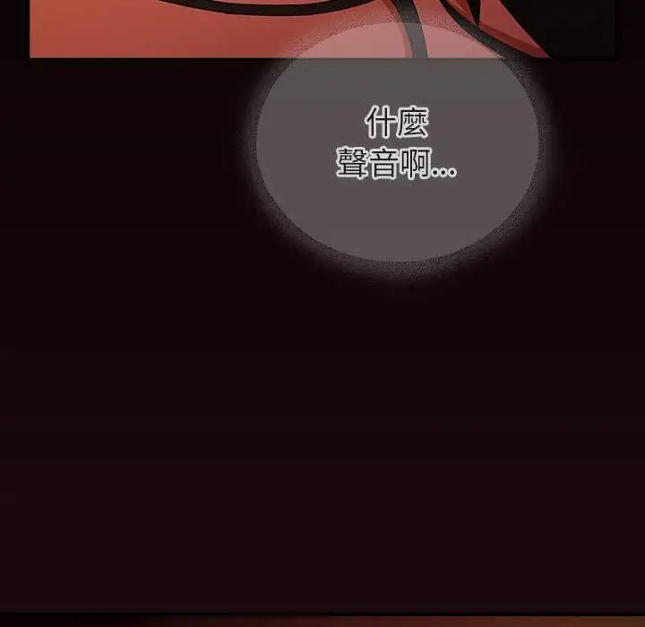 漫画《硬也要拍完》第41话第129张图