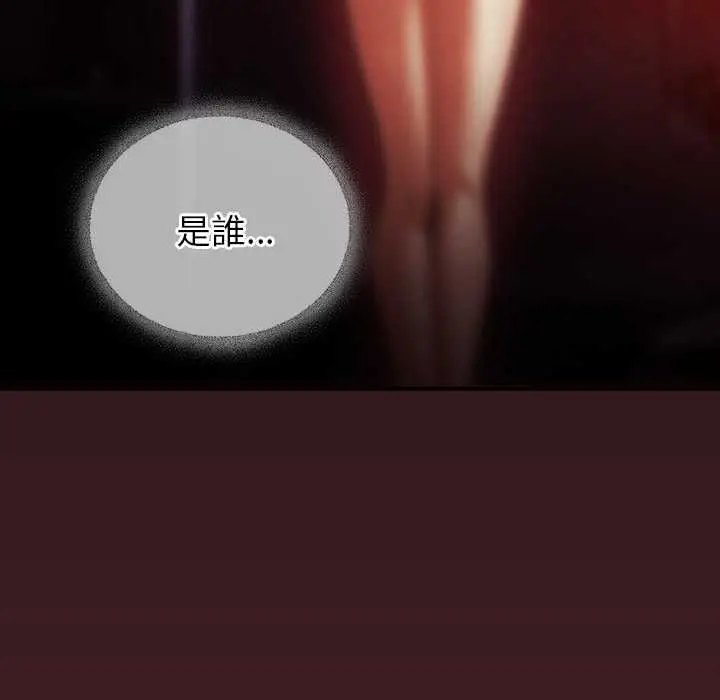 漫画《硬也要拍完》第41话第131张图