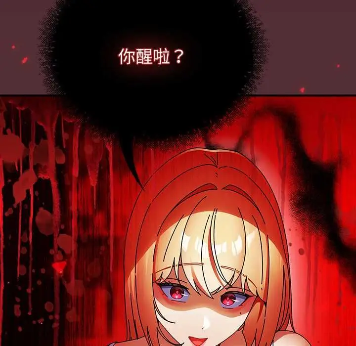 漫画《硬也要拍完》第41话第134张图