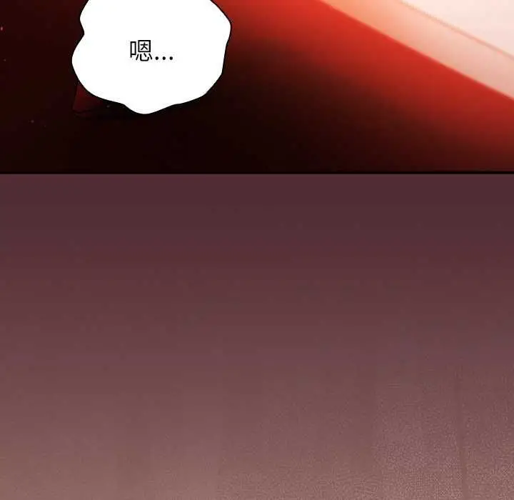 漫画《硬也要拍完》第41话第138张图