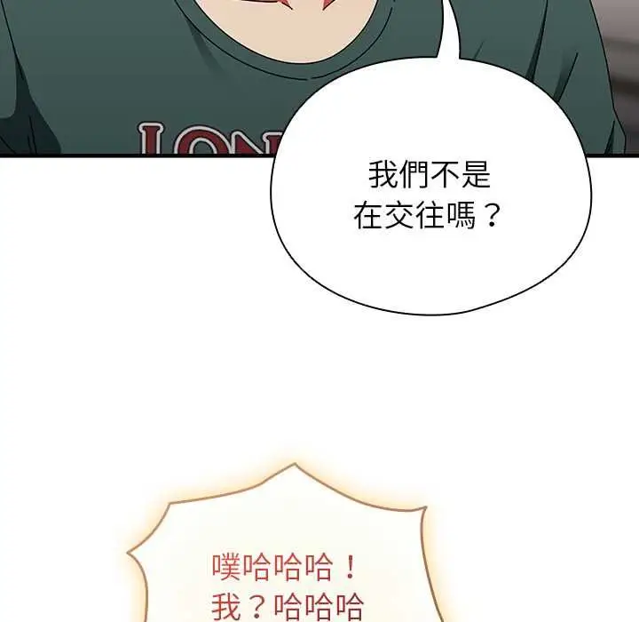 漫画《硬也要拍完》第41话第149张图