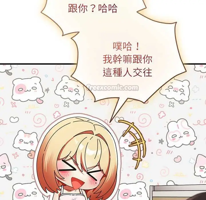 漫画《硬也要拍完》第41话第150张图