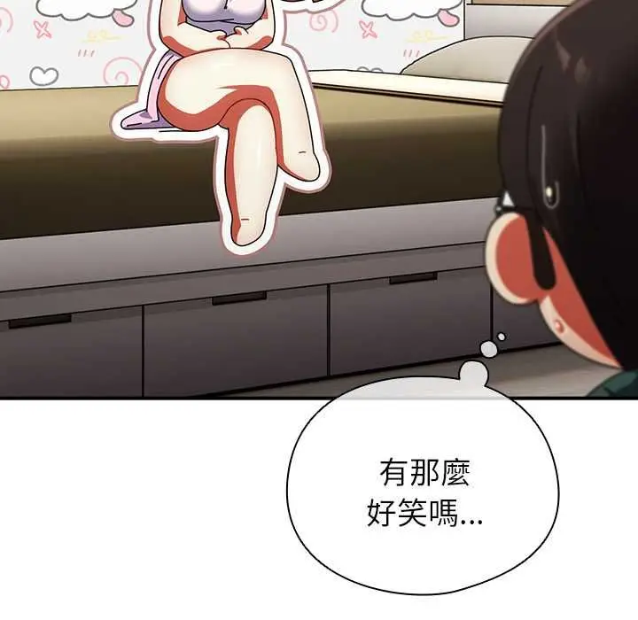 漫画《硬也要拍完》第41话第151张图