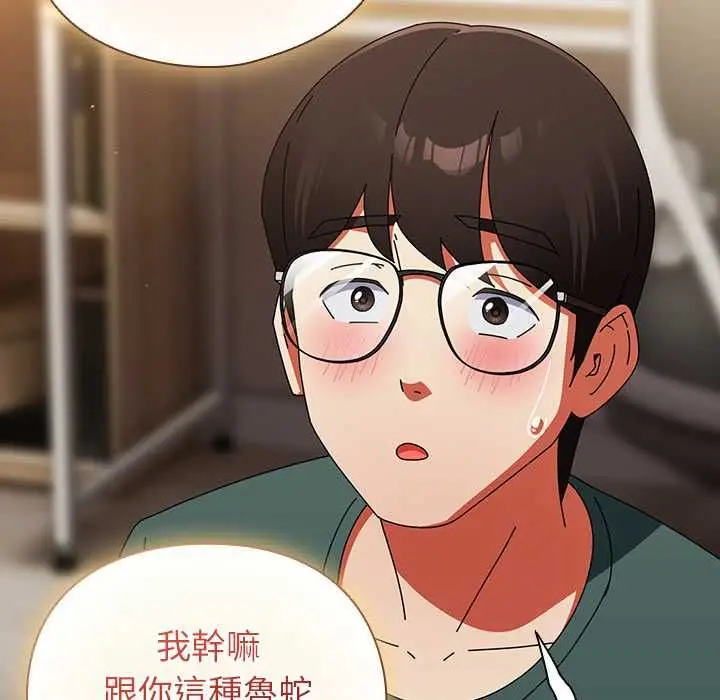 漫画《硬也要拍完》第41话第153张图