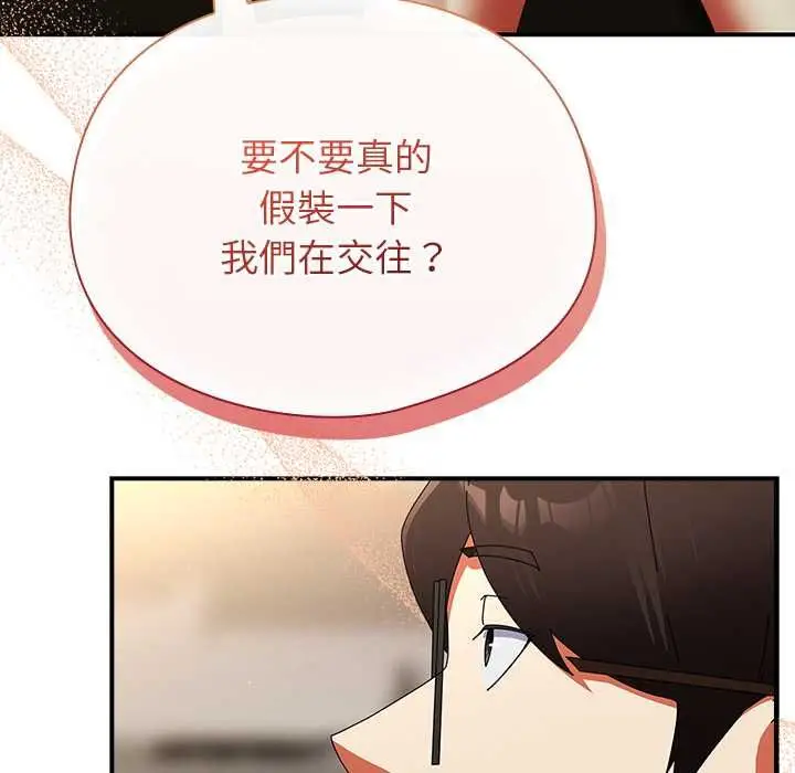 漫画《硬也要拍完》第41话第158张图