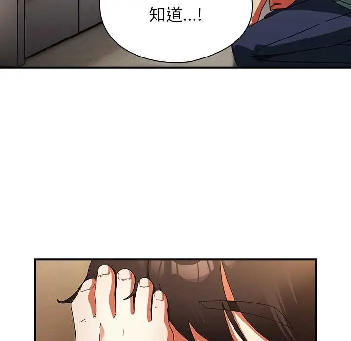 漫画《硬也要拍完》第41话第162张图