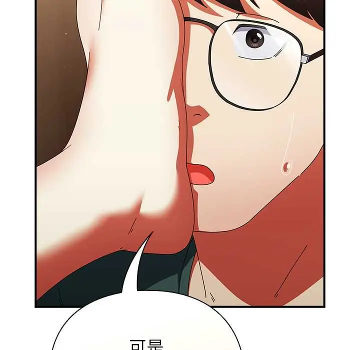 漫画《硬也要拍完》第41话第163张图