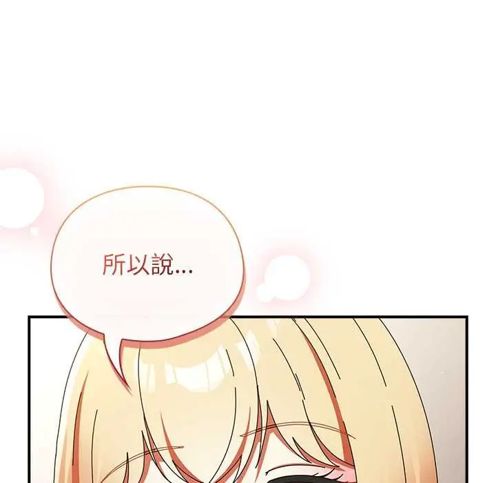 漫画《硬也要拍完》第41话第173张图
