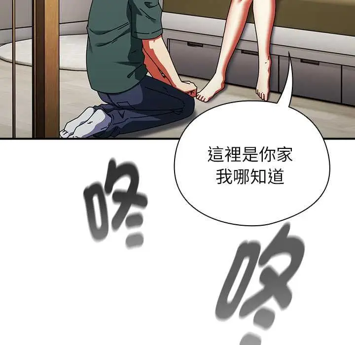 漫画《硬也要拍完》第41话第179张图