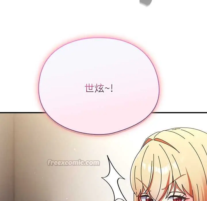 漫画《硬也要拍完》第41话第180张图