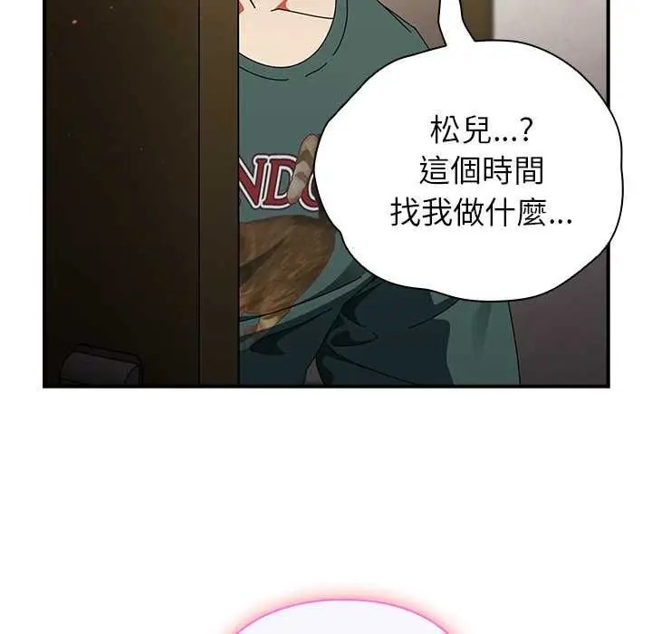 漫画《硬也要拍完》第41话第187张图