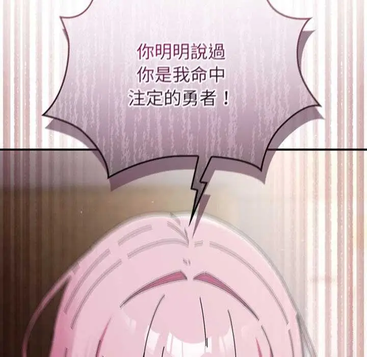 漫画《硬也要拍完》第41话第19张图
