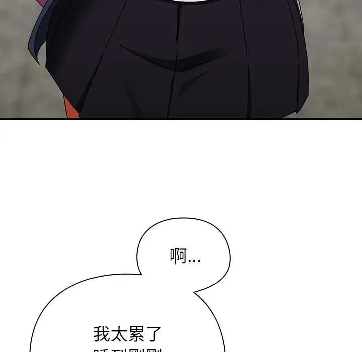 漫画《硬也要拍完》第41话第190张图