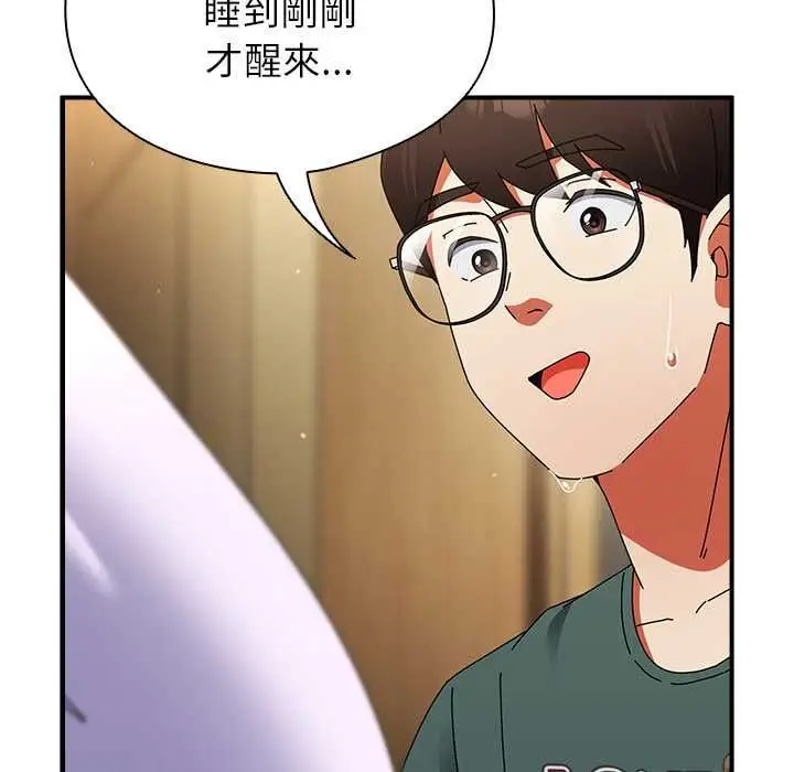 漫画《硬也要拍完》第41话第191张图