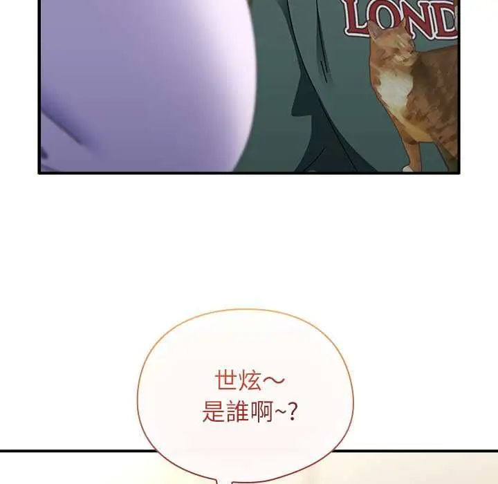 漫画《硬也要拍完》第41话第192张图