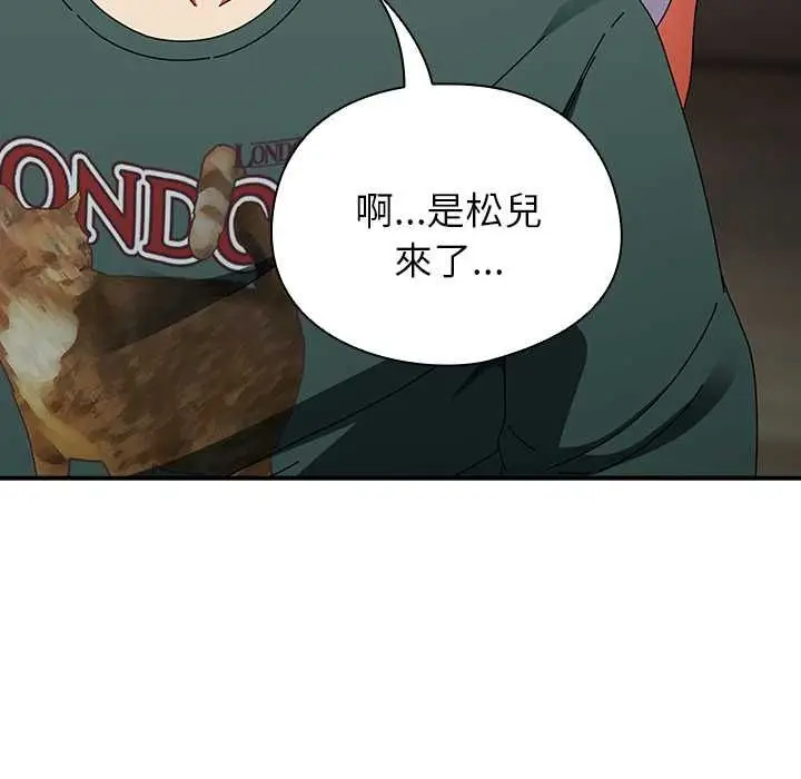 漫画《硬也要拍完》第41话第194张图