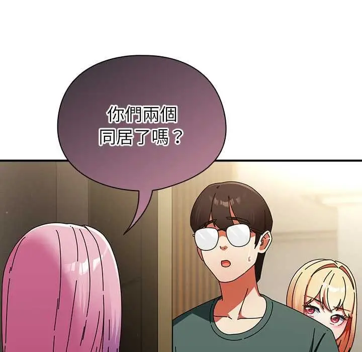 漫画《硬也要拍完》第41话第197张图