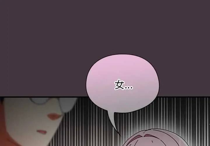 漫画《硬也要拍完》第41话第2张图