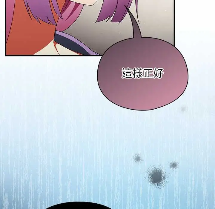 漫画《硬也要拍完》第41话第202张图