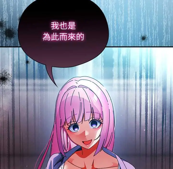 漫画《硬也要拍完》第41话第203张图