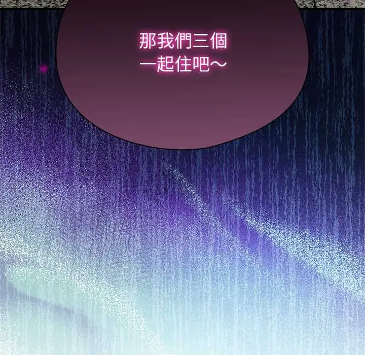 漫画《硬也要拍完》第41话第206张图
