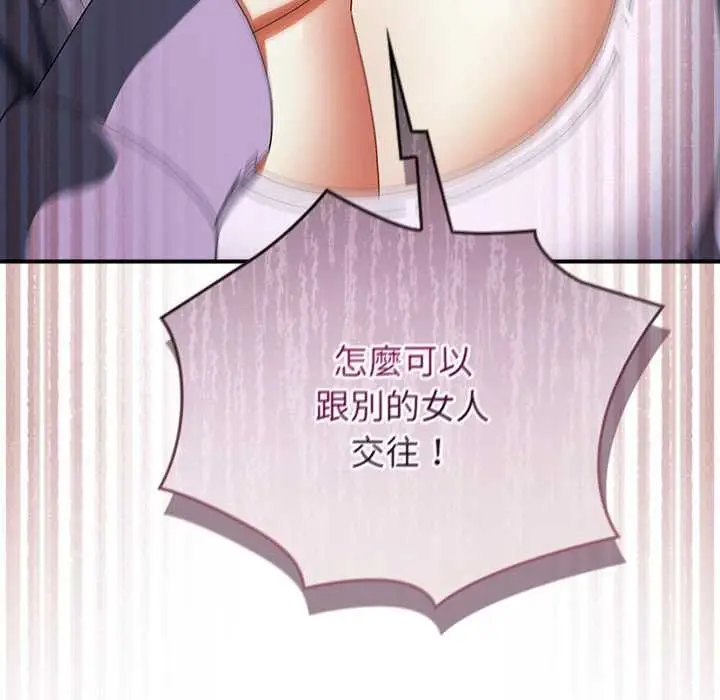 漫画《硬也要拍完》第41话第21张图