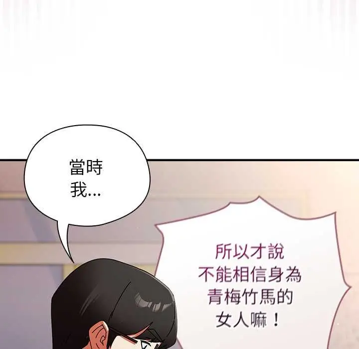 漫画《硬也要拍完》第41话第22张图