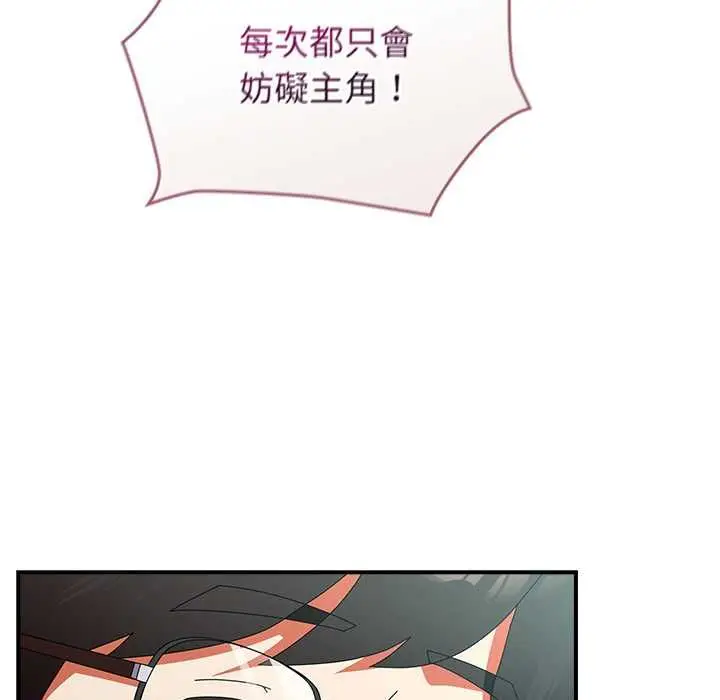 漫画《硬也要拍完》第41话第24张图