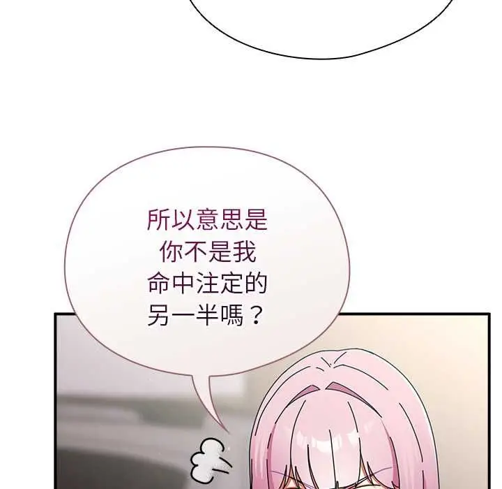 漫画《硬也要拍完》第41话第26张图