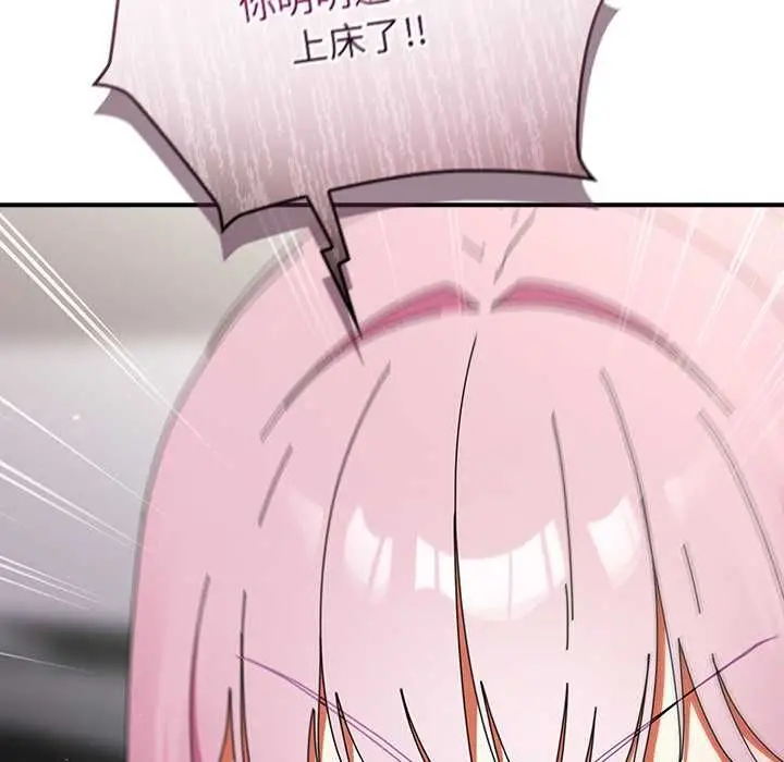 漫画《硬也要拍完》第41话第29张图