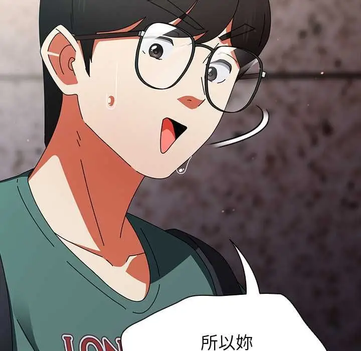 漫画《硬也要拍完》第41话第35张图