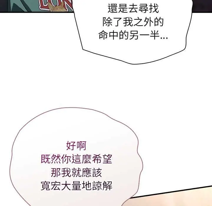 漫画《硬也要拍完》第41话第36张图