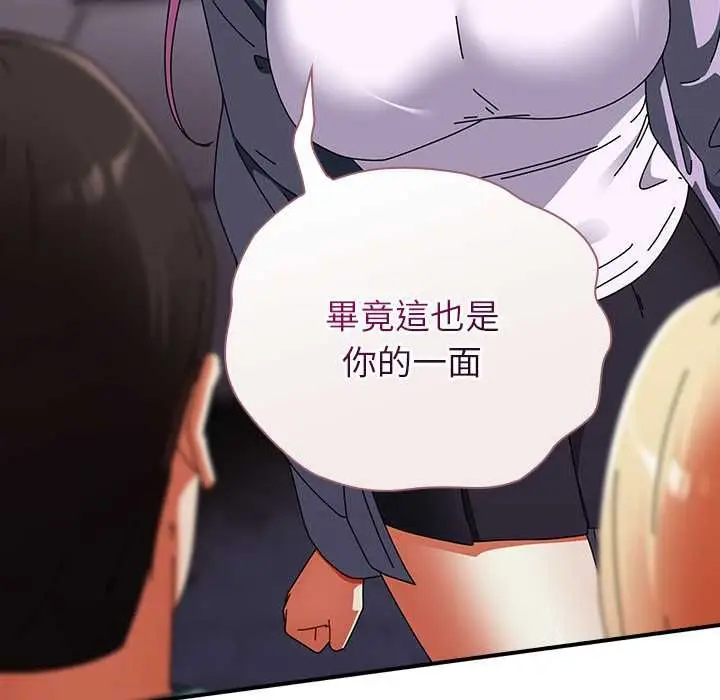 漫画《硬也要拍完》第41话第38张图
