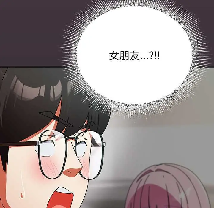 漫画《硬也要拍完》第41话第5张图