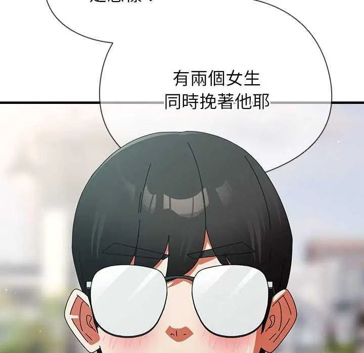 漫画《硬也要拍完》第41话第55张图