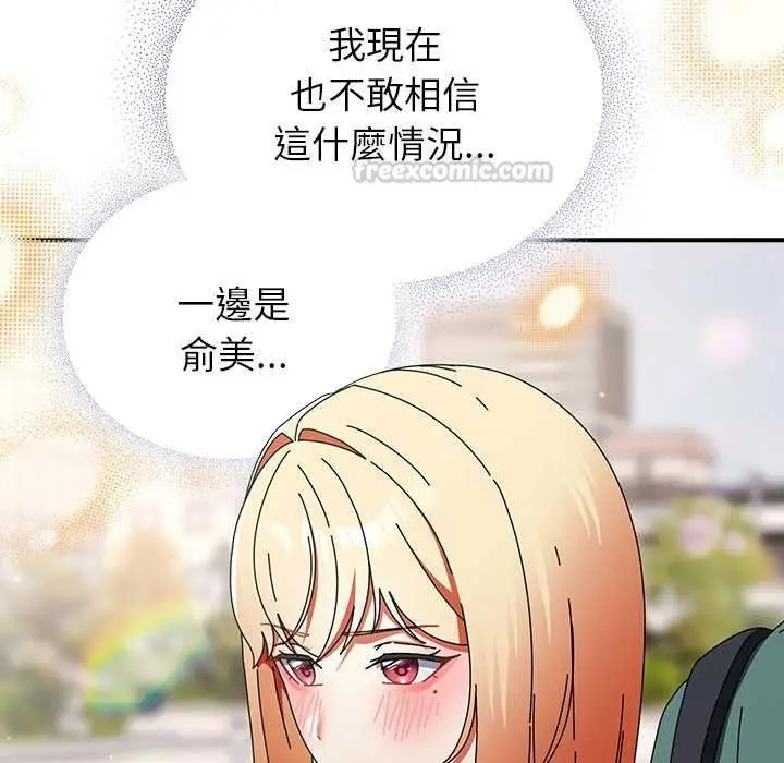 漫画《硬也要拍完》第41话第60张图