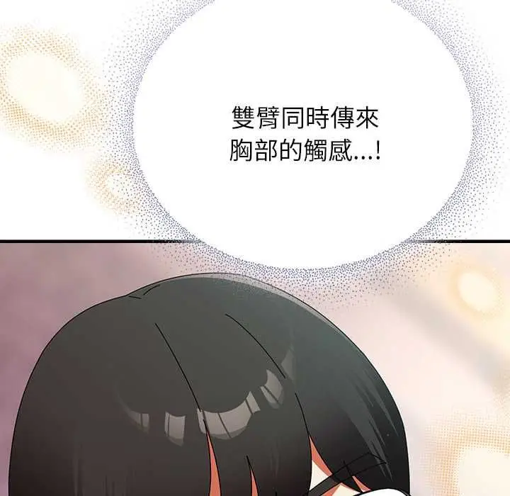 漫画《硬也要拍完》第41话第64张图