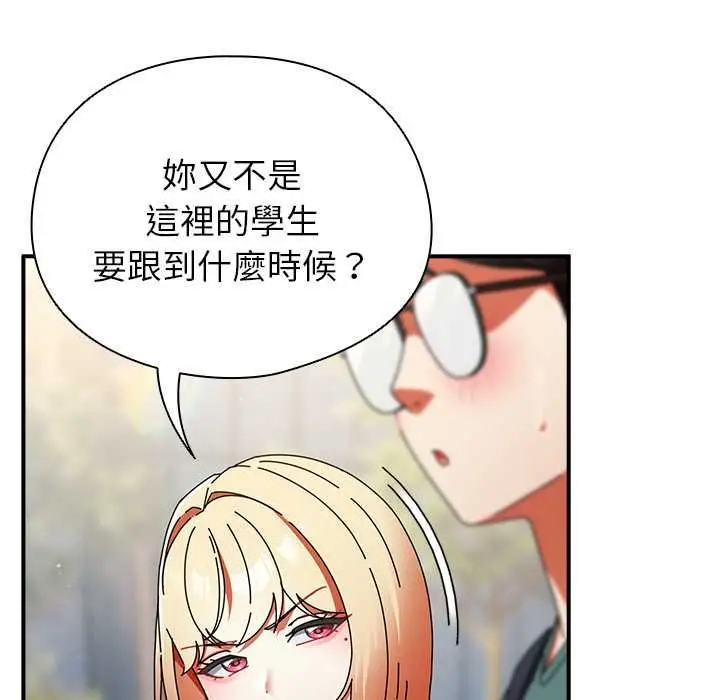 漫画《硬也要拍完》第41话第67张图