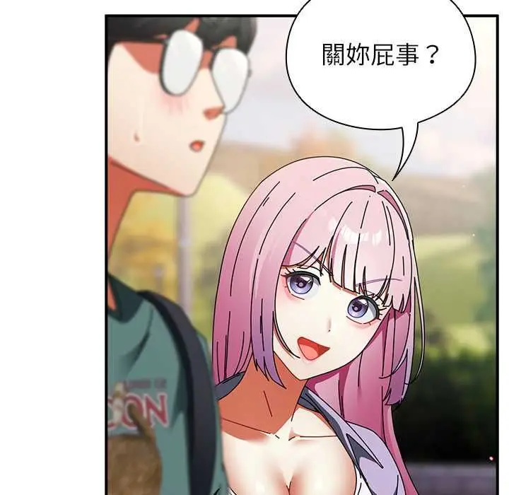 漫画《硬也要拍完》第41话第69张图