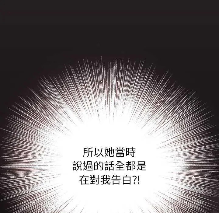 漫画《硬也要拍完》第41话第7张图