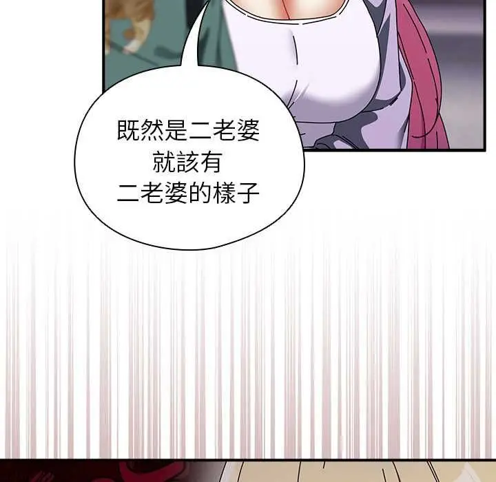 漫画《硬也要拍完》第41话第70张图