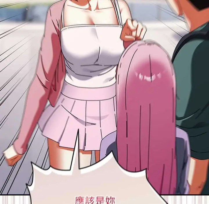 漫画《硬也要拍完》第41话第74张图