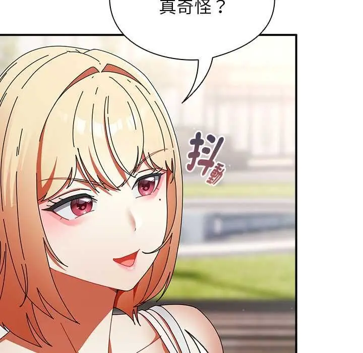 漫画《硬也要拍完》第41话第79张图