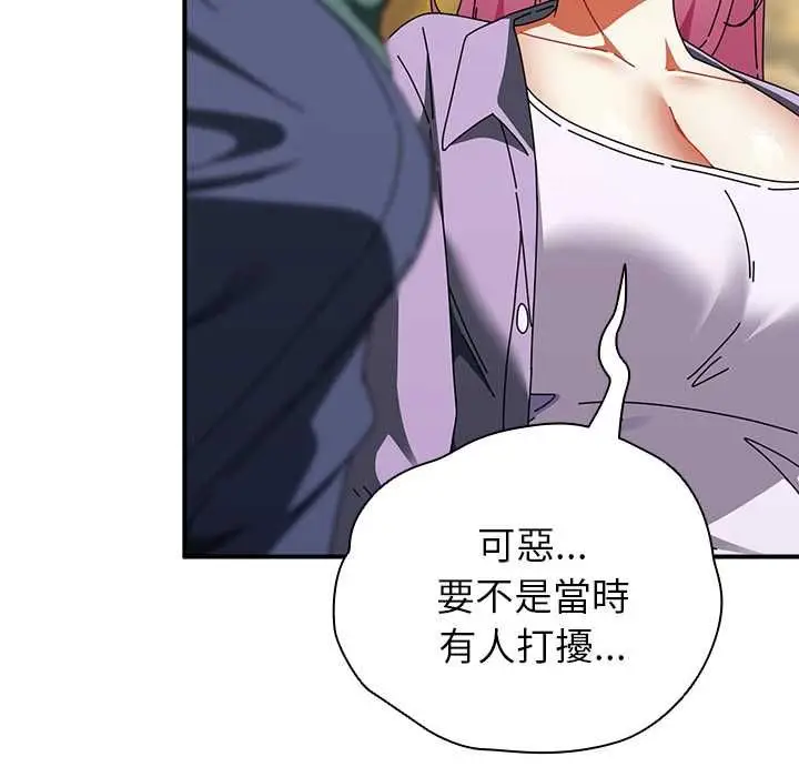 漫画《硬也要拍完》第41话第82张图